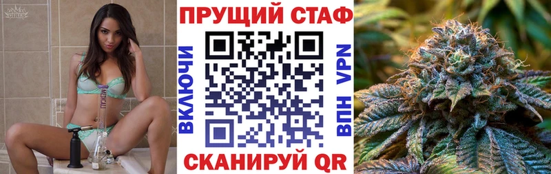 Магазин наркотиков Ершов АМФЕТАМИН МАРИХУАНА Меф мяу мяу ГАШИШ Кокаин
