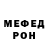 MDMA VHQ State Steytov