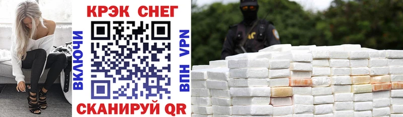 Cocaine Боливия  даркнет как зайти  Ершов 
