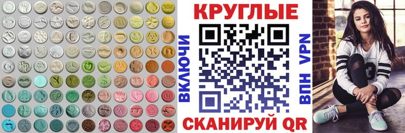 магазин продажи наркотиков  даркнет как зайти  мега маркетплейс  Экстази louis Vuitton  Ершов 