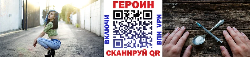 omg зеркало  наркотики  Ершов  ГЕРОИН хмурый 