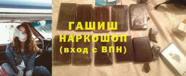 мяу мяу мука Балахна