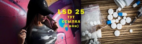 кокаин премиум Балабаново