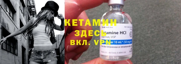 кокаин премиум Балабаново