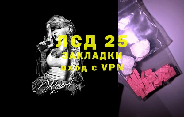 кокаин премиум Балабаново