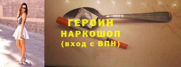 герыч Баксан