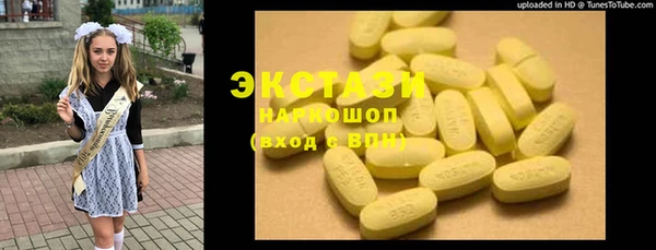 мяу мяу мука Балахна