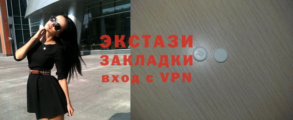 мяу мяу мука Балахна