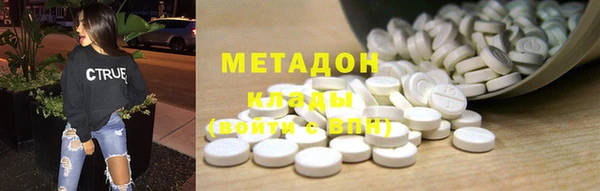 мяу мяу мука Балахна
