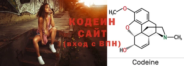 кокаин премиум Балабаново