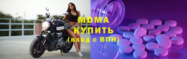 кокаин премиум Балабаново