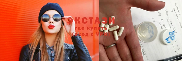 кокаин премиум Балабаново