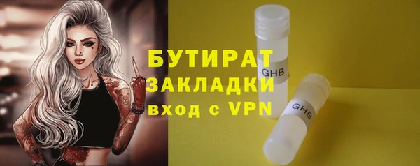 кокаин премиум Балабаново