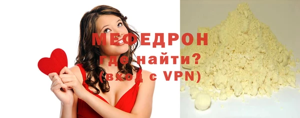 кокаин премиум Балабаново