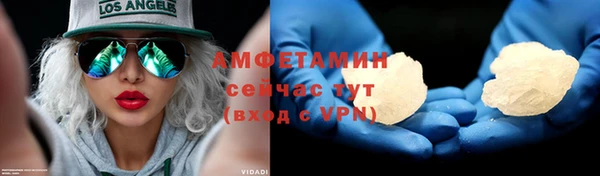 кокаин премиум Балабаново