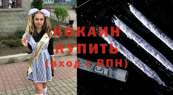 мяу мяу мука Балахна