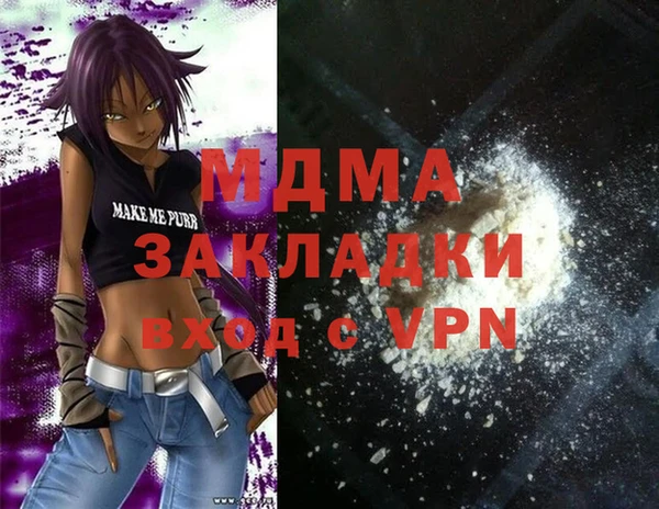 герыч Баксан