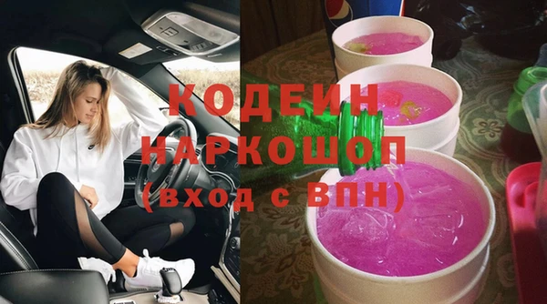мяу мяу мука Балахна