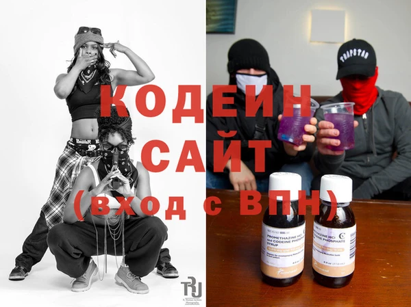 мяу мяу мука Балахна