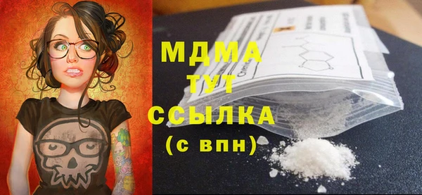 герыч Баксан