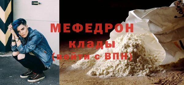 кокаин премиум Балабаново