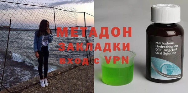кокаин премиум Балабаново