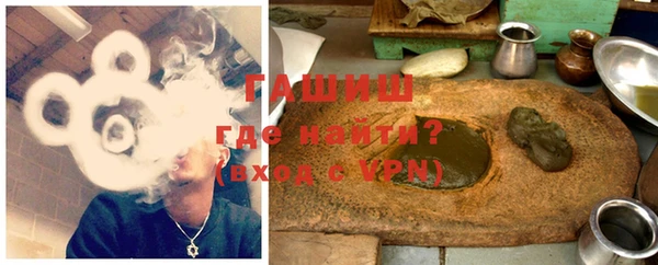мяу мяу мука Балахна