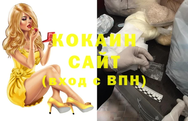 герыч Баксан