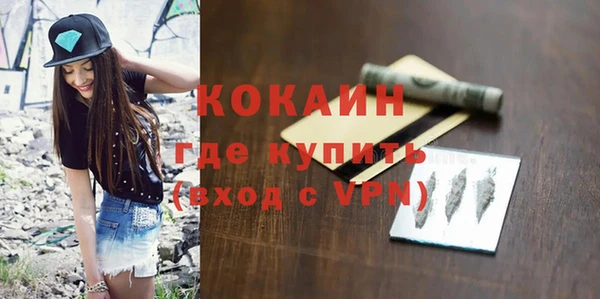 мяу мяу мука Балахна