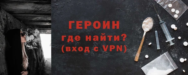 герыч Баксан