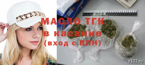 кокаин премиум Балабаново