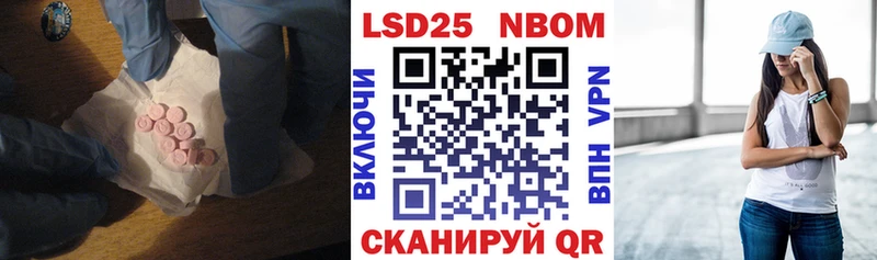 omg ССЫЛКА  где найти наркотики  Ершов  Лсд 25 экстази кислота 