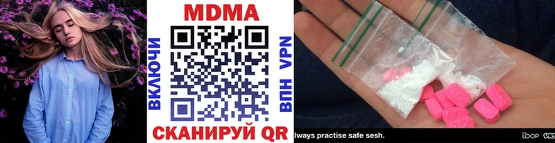 omg зеркало  Ершов  МДМА кристаллы 