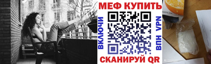 МЕФ мука Ершов