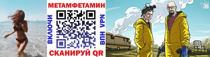 OMG маркетплейс  Ершов  МЕТАМФЕТАМИН Декстрометамфетамин 99.9% 