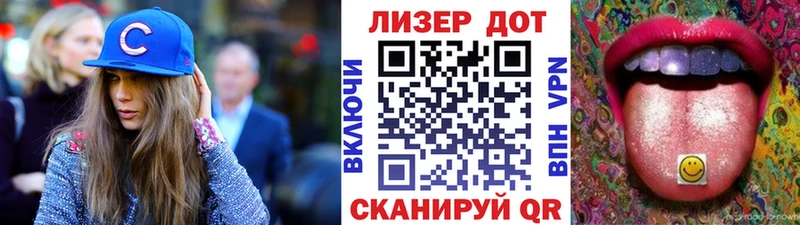 Наркотические марки 1,8мг где можно купить наркотик Ершов
