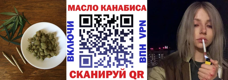 Дистиллят ТГК Wax  где продают наркотики  Ершов 