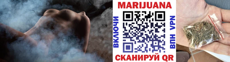 МАРИХУАНА марихуана  Ершов 